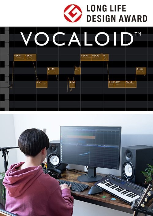 Tecnología y software de síntesis de voz cantada VOCALOID
