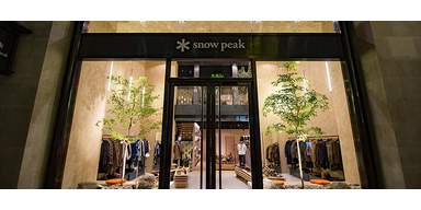 Miniatura del caso de estudio de comercio minorista