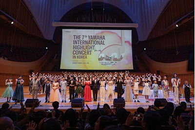 Imagen de Yamaha International Highlight Concert