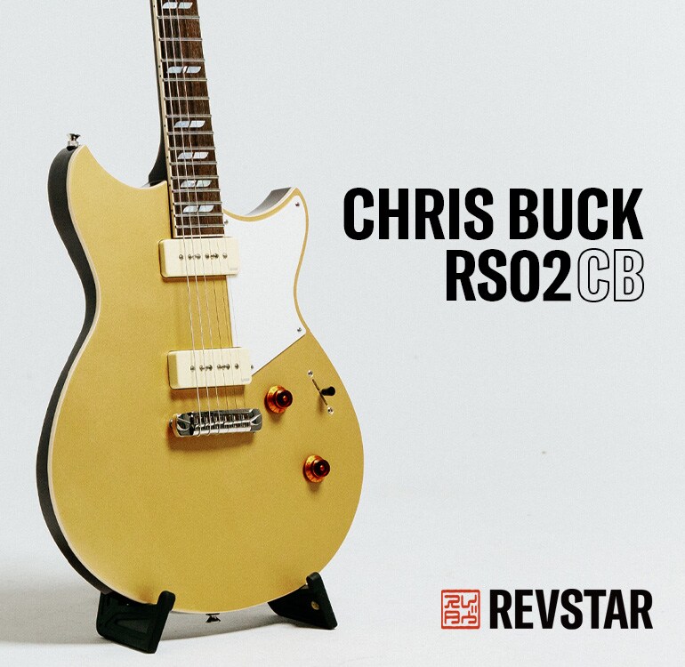 Una imagen conceptual de la guitarra RS02CB en el suelo