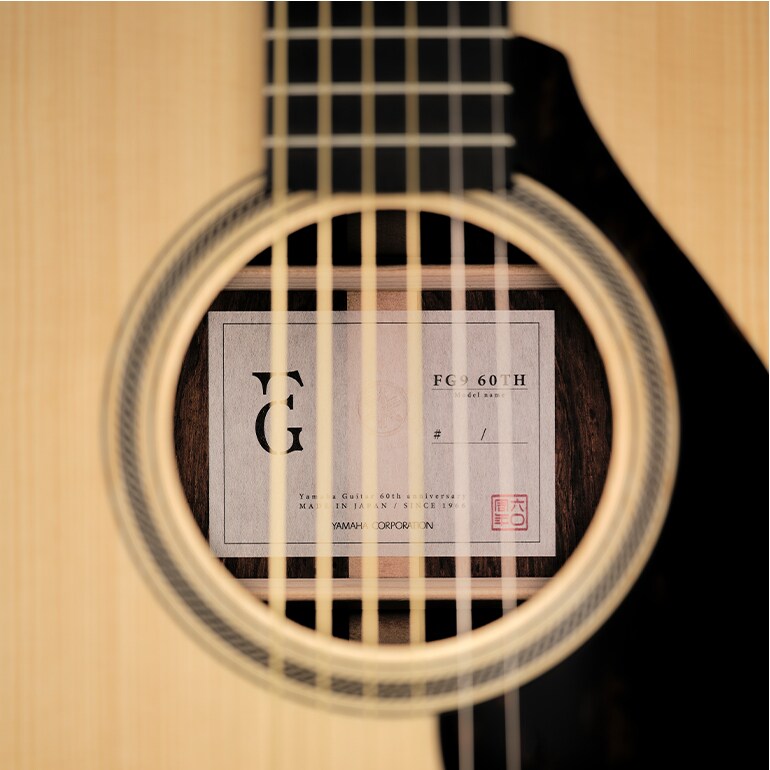 Primer plano de la etiqueta interior elaborada con papel washi japonés.