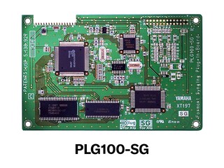 PLG100-SG
