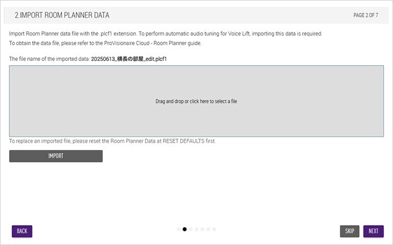 Interfaz del navegador que carga datos de diseño automático de Voice Lift