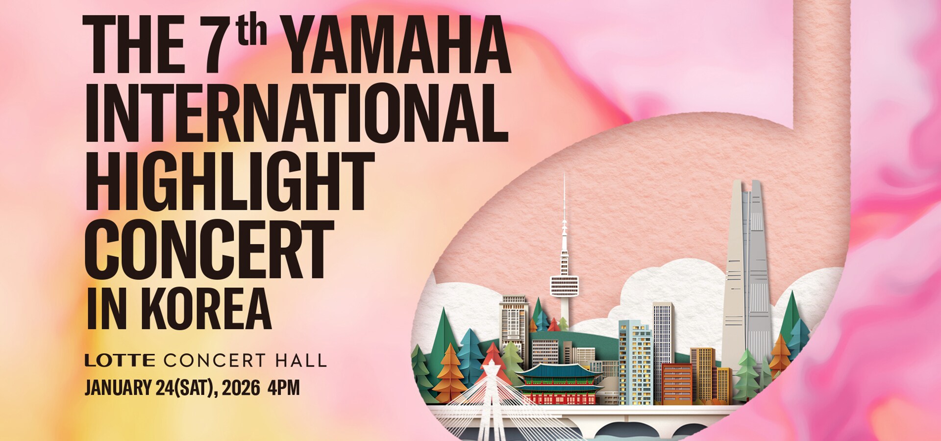 The 7th Yamaha International Highlight Concert in KOREA