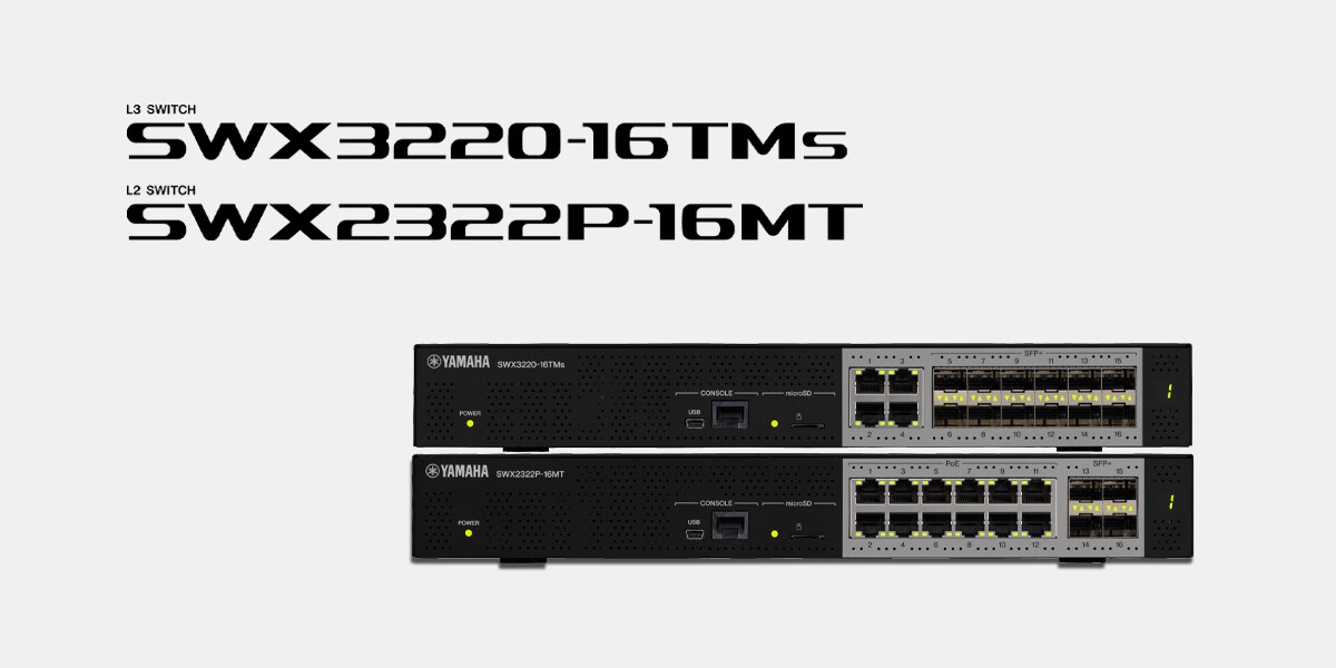 Yamaha lanza los switches SWX3220-16TMs y SWX2322P-16MT con