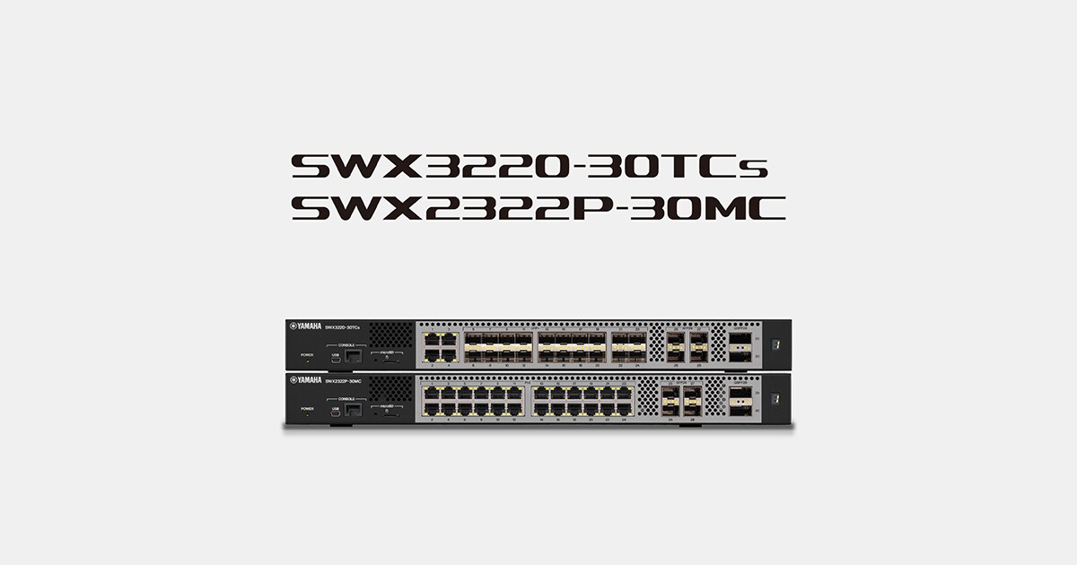 Yamaha lanza los switches insignia SWX3220-30TCs y SWX2322P-30MC