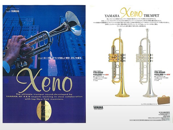 History of Yamaha Wind Instruments - Yamaha - México