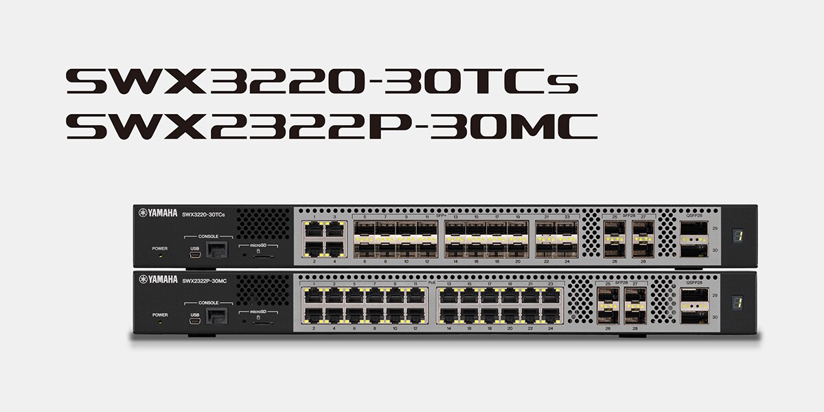 Yamaha lanza los switches insignia SWX3220-30TCs y SWX2322P-30MC compatibles con Ethernet de 100/25 Gigabit y Multi-Gigabit.