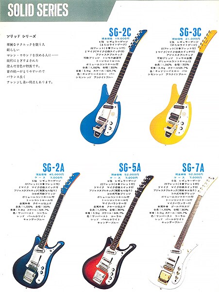 Guitarra eléctrica SG-3C