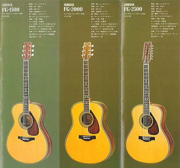Guitarras folk FG1500/2000/2500