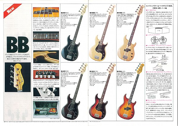 Bajo eléctrico BB-1200