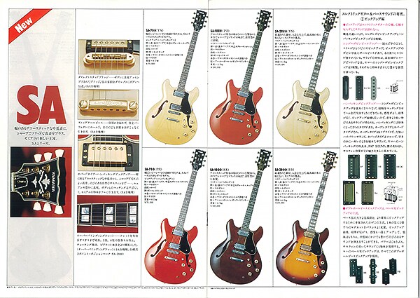 Guitarra eléctrica semihueca SA-2000