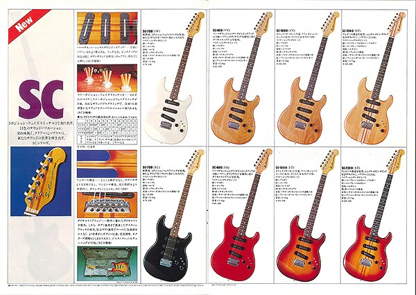 Guitarra eléctrica SC-1200