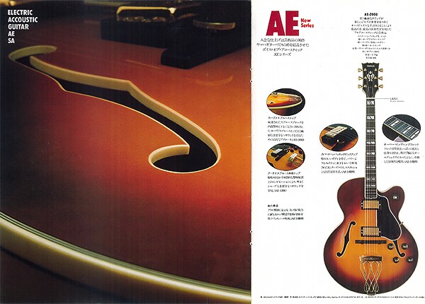 AE-2000: el modelo cumbre para las guitarras eléctricas de cuerpo hueco
