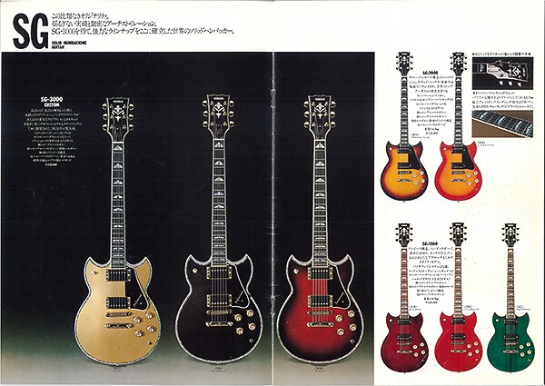 SG-3000: el modelo cumbre de la serie SG