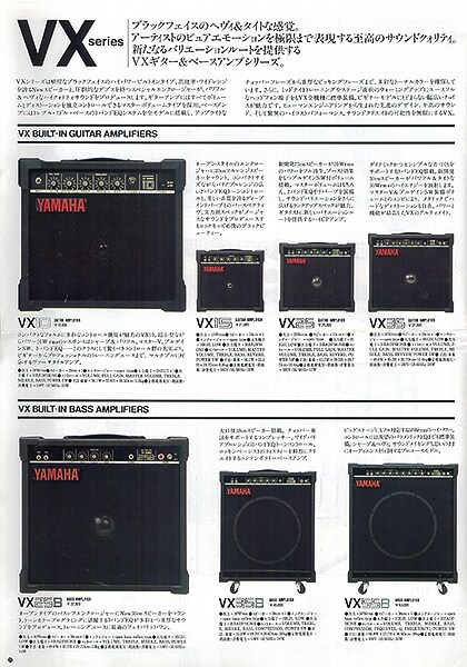 Amplificadores de guitarra serie VX