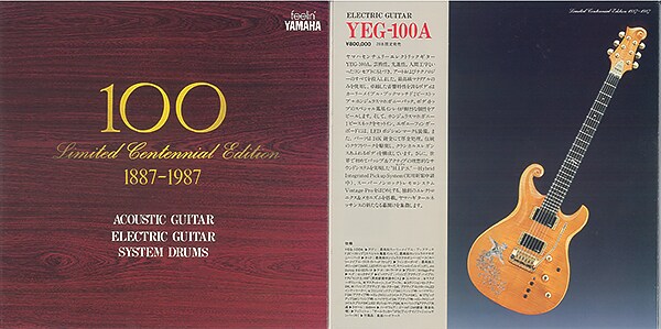 YEG-100A: guitarra eléctrica del 100.º aniversario de Yamaha