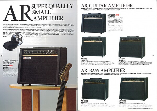 Amplificadores de guitarra serie AR