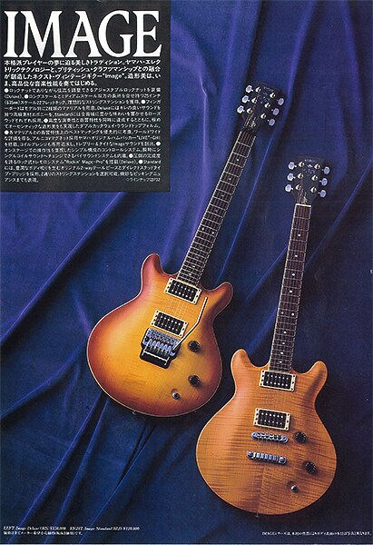 Guitarra eléctrica Image Deluxe